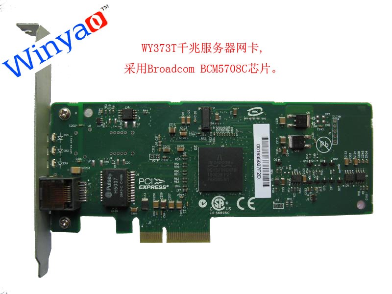 Winyao(万耀) WY373T 服务器网卡 broadcom bcm5708C PCI-E