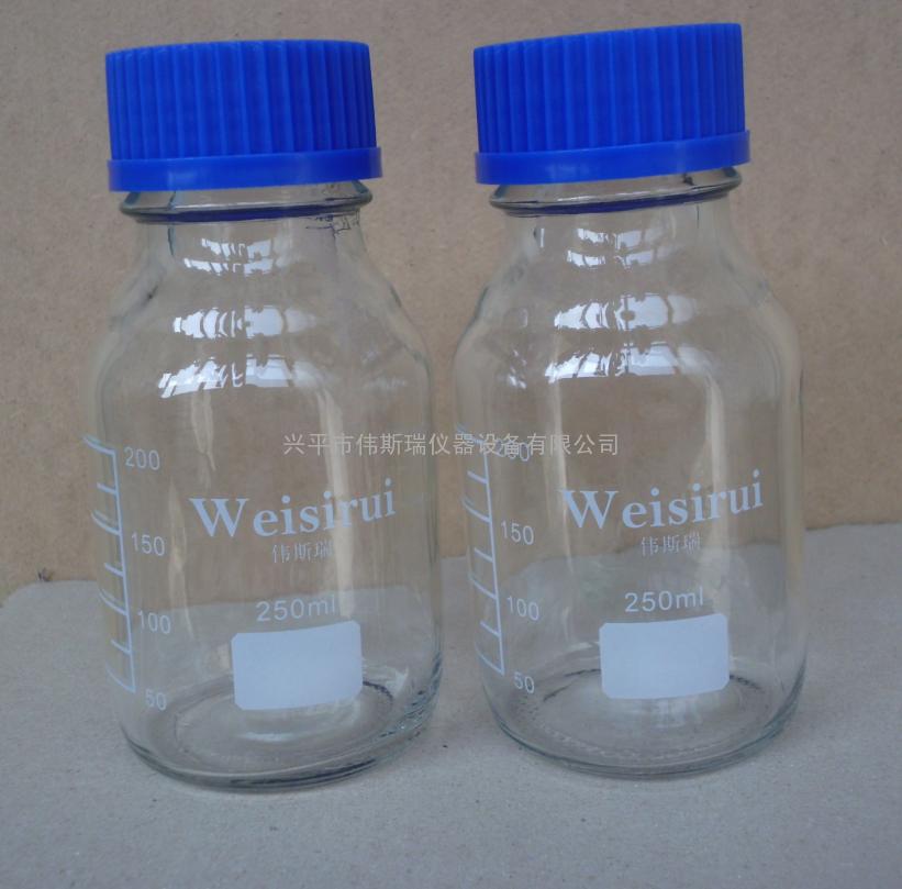 颗粒度专用取样瓶 无菌瓶 净化瓶