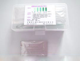 磷酸根快速检测试剂盒、比色管