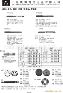 供应日本YAMAWA机用丝攻 YAMAWA丝攻 机用丝锥 代理批发YAMAWA