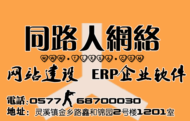 优质网站建设价格实惠