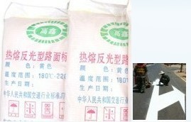 热熔反光路面标线涂料/公路标漆/马路划线漆  反光型热熔涂料