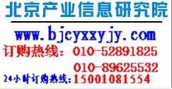 2012-2016年中国葡萄酒行业发展趋势及投资商机研究报告