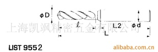 供应NACHI超硬标准沟长型钻头L9552