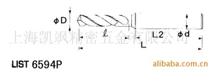 供应NACHI-AG不锈钢用钻头