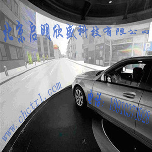 供应虚拟驾驶汽车模拟驾驶汽车驾驶仿真器虚拟现实仿真互动投影