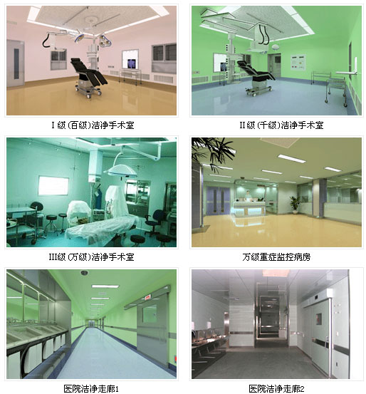 深圳工业洁净室和生物洁净室工程