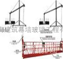 供应汕头吊篮租赁及现代楼宇外墙装修、清洁、装饰以及广告牌安装，吊挂灯饰外墙安装玻璃公程公司