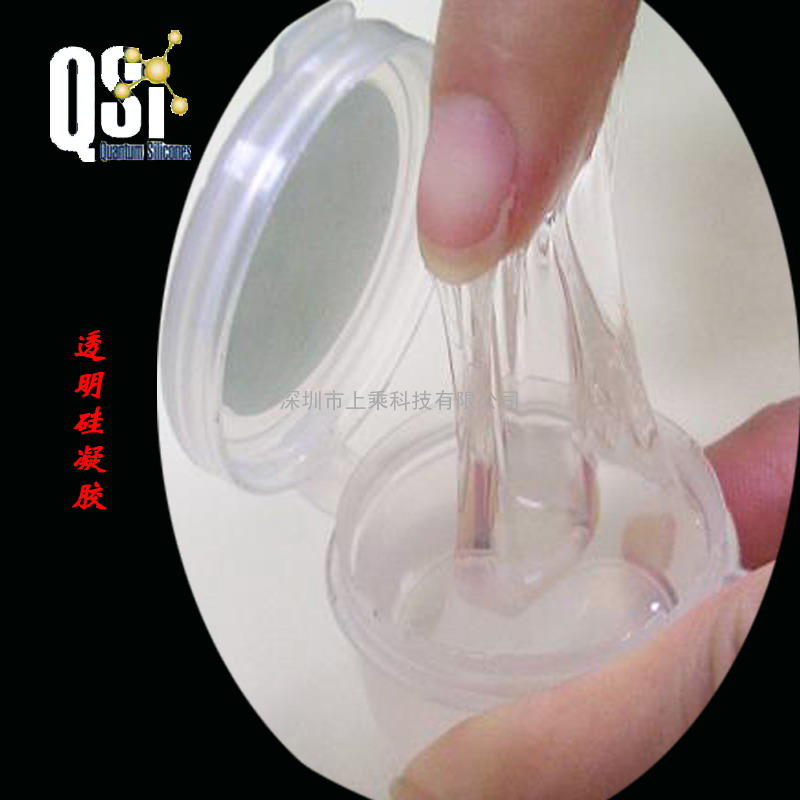QSI双组份透明灌封胶