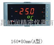 虹润仪表 NHR-5100系列单回路数字显示控制仪