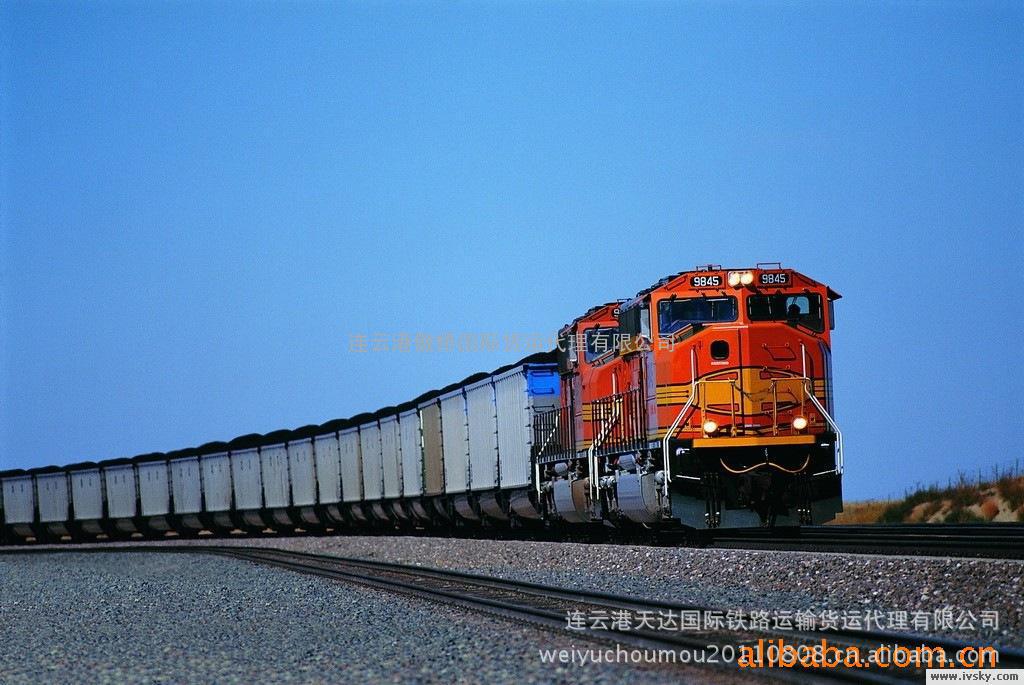 连云港至蒙古国（乌兰巴托）、塔吉克斯坦（杜尚别2）铁路运输