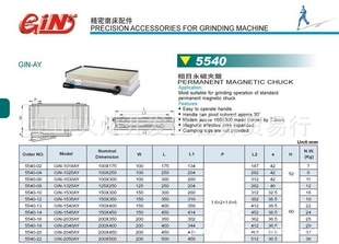 正品批发供应台湾精展品牌吸盘 强力永磁吸盘夹盘GIN-1540AY