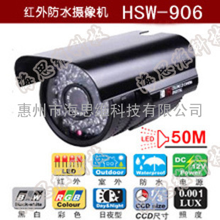 高清 红外线摄像机 监控摄像机 监控摄像头原装1/3SONYCCD 600TVL
