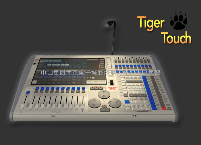 珍珠Tiger touch老虎触摸电脑灯控台