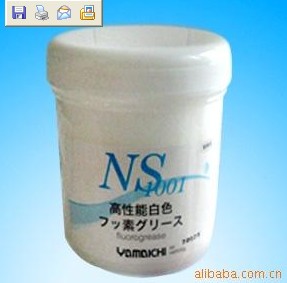 山一化学NS1001高温润滑脂