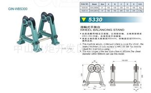 供应台湾精展品牌平衡台 滑轮式平衡台GIN-WBS300