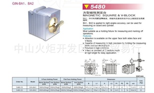 供应台湾精展品牌方型磁性测定台GIN-BA1 GIN-BA2 精展5480