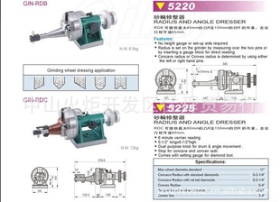 供应精展品牌砂轮修整器 凸R角/凹R角修整器GIN-RDB