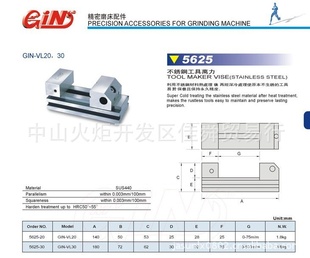 正品,假一罚十!批发供应台湾精展品牌不锈钢工具万力虎钳GIN-VL20