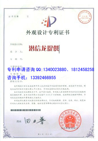 在广州申请一个专利多少钱