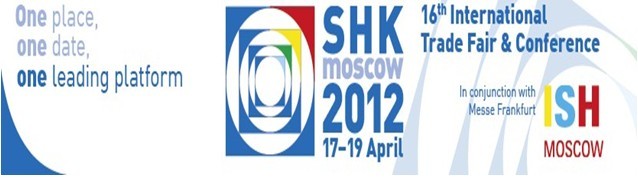 2012俄罗斯国际冷暖空调设备、自动化建筑设备、卫浴五金配件、再生能展SHK Moscow