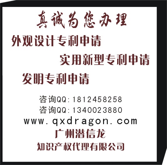 注册一个蚊香的外包装盒外观专利多少钱