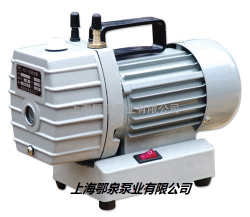 上海鄂泉XZ-1微小型手提式真空泵|