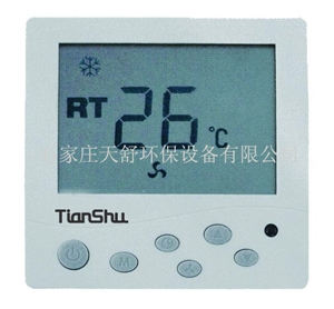 液晶温控器（带遥控和背光功能）