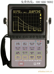 友联 PXUT-350+超声波探伤仪 上门培训