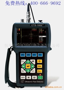 CTS-1002PLUS数字超声探伤仪 增强型