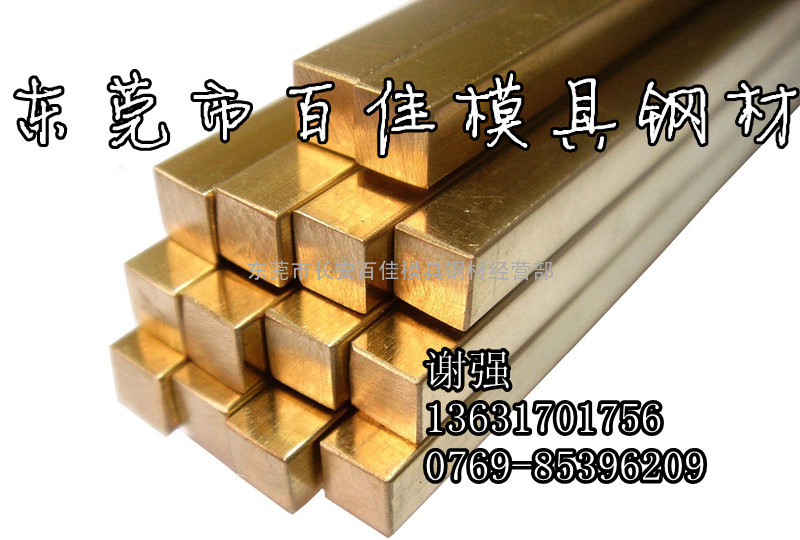 【CuZn20/2.025铜合金价格 CuZn20/2.025铜合金厂家】