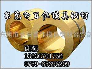 CuNi2Be铍铜合金价格 CuNi2Be铍铜厂家 CuNi2Be铍铜合金材质证明