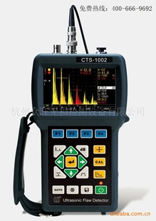 CTS-1002 型数字超声波探伤仪