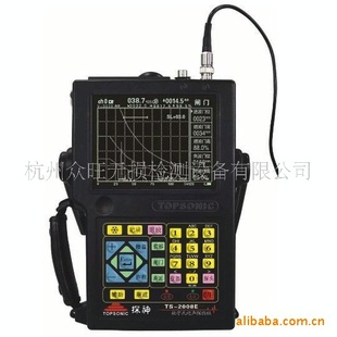 探神 TS-2008E型数字式超声探伤仪(图)