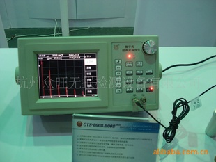 汕超 CTS-8008 型数字式超声探伤仪