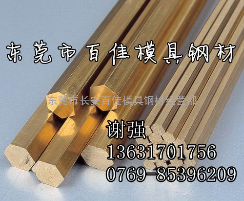 BMn40-1.5锰白铜价格 BMn40-1.5铜合金厂家
