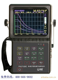 友联探伤仪 PXUT-320C型全数字超声波探伤仪