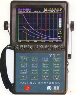 批发友联PXUT-350C超声波探伤仪一件起