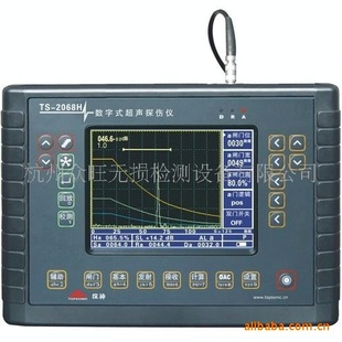 探神 TS-2068H型数字式超声探伤仪(图)