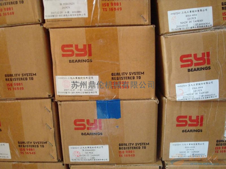 台湾SYI轴承代理商@苏州SYI轴承，滚针轴承代理商@SYI型号，尺寸，价格，代理