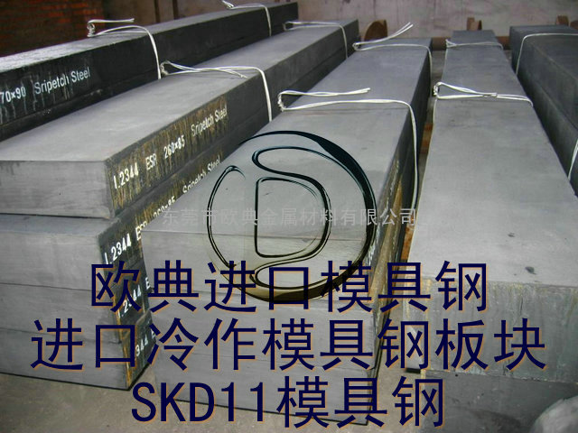 S136瑞典一胜百模具钢 S136 塑胶模具钢价格 S136圆棒