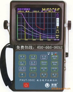 友联PXUT-350C超声波探伤仪 免费上门培训