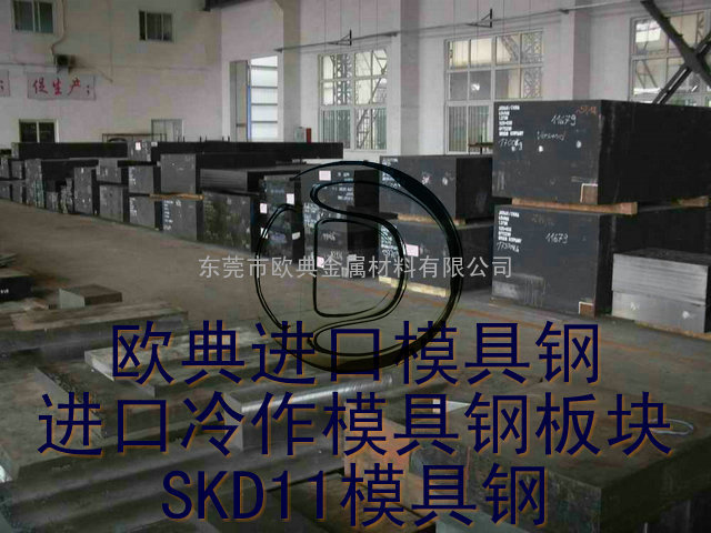 东莞718进口模具钢进口模具钢