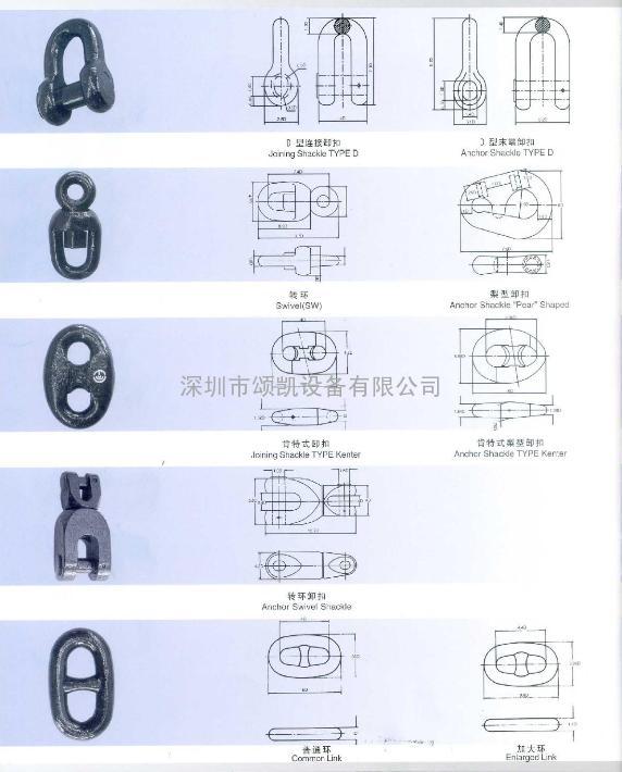 PH锚链/PH系泊锚链