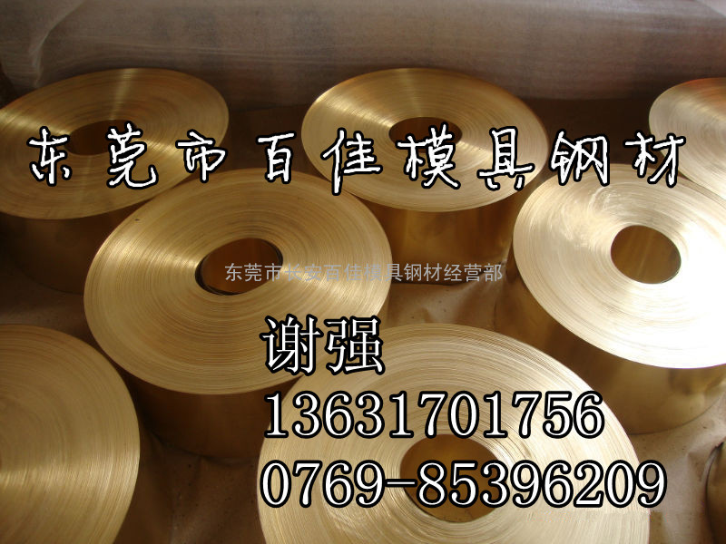 CDA519铜合金价格 CDA519锡磷青铜厂家