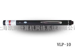 VLS/VLP系列可见光源 VLS-20可见光源 VLP-10可见红光笔