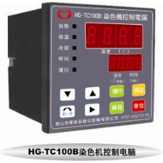 HG-TC100B 小样机电脑