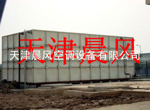厂价供应吉林哈尔滨玻璃钢水箱消防水箱18920273167