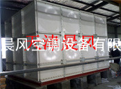 水箱厂价供应保定沧州邢台玻璃钢消防水箱18920273167