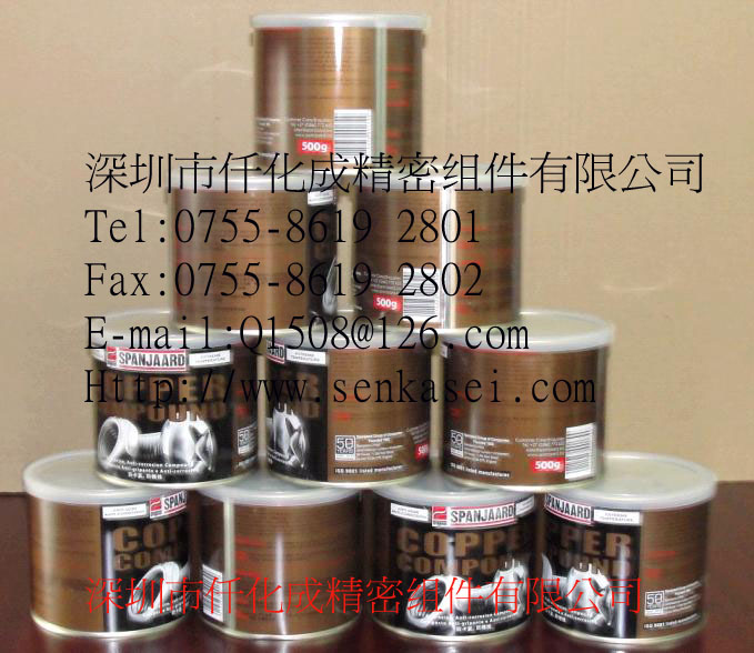 金牛油Cupper Compound 500g